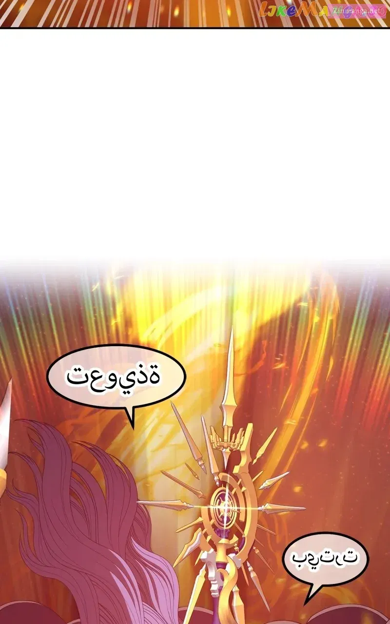 +99 Wooden Stick Mangakakalot X Chapter 77 Page 149