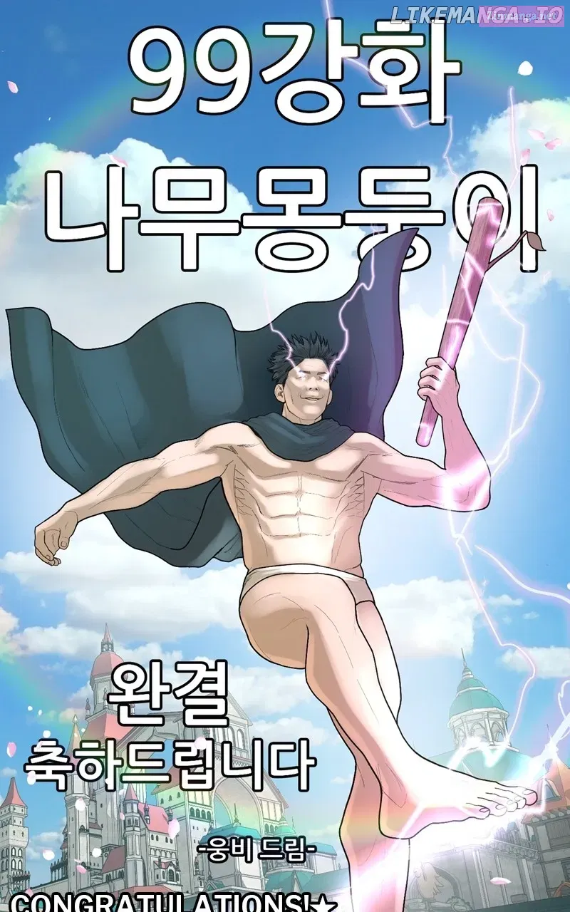 +99 Wooden Stick Mangakakalot X Chapter 87 Page 144