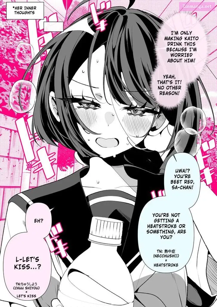 Cool Wife Saa-chan Mangakakalot X Chapter 47 Page 2