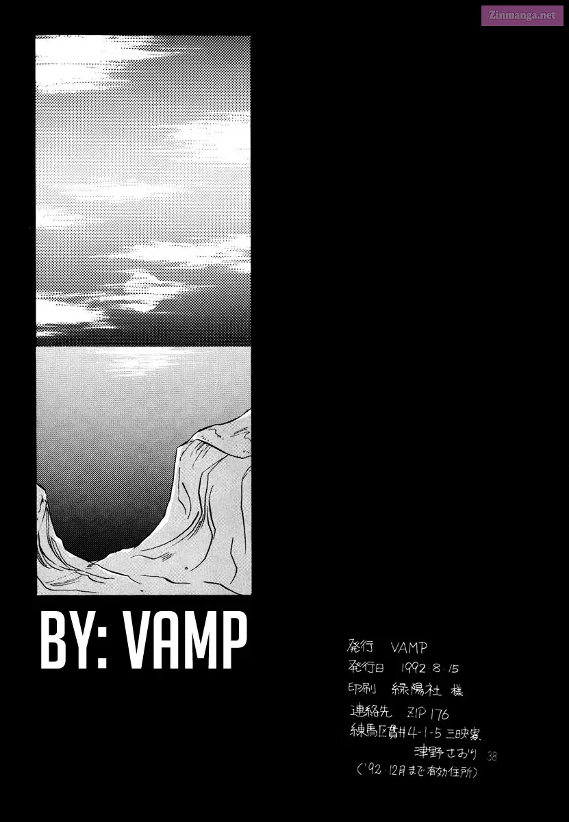Amnesia (Doujinshii) Mangakakalot X Chapter 0 Page 38