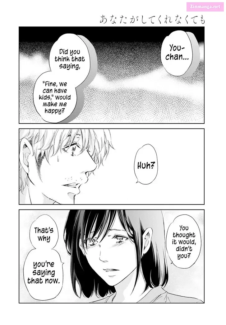 Anata ga shite kurenakute mo Mangakakalot X Chapter 61 Page 23