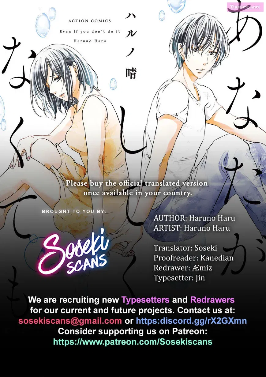 Anata ga shite kurenakute mo Mangakakalot X Chapter 30.5 Page 1