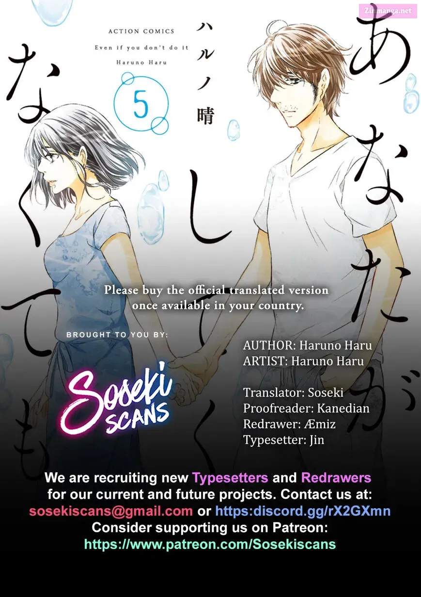 Anata ga shite kurenakute mo Mangakakalot X Chapter 33 Page 1