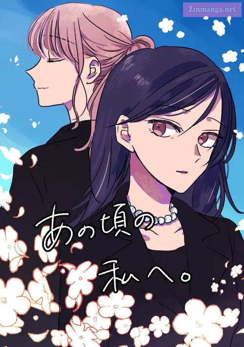 Ano Koro no Watashi e Mangakakalot X Chapter 0 Page 119
