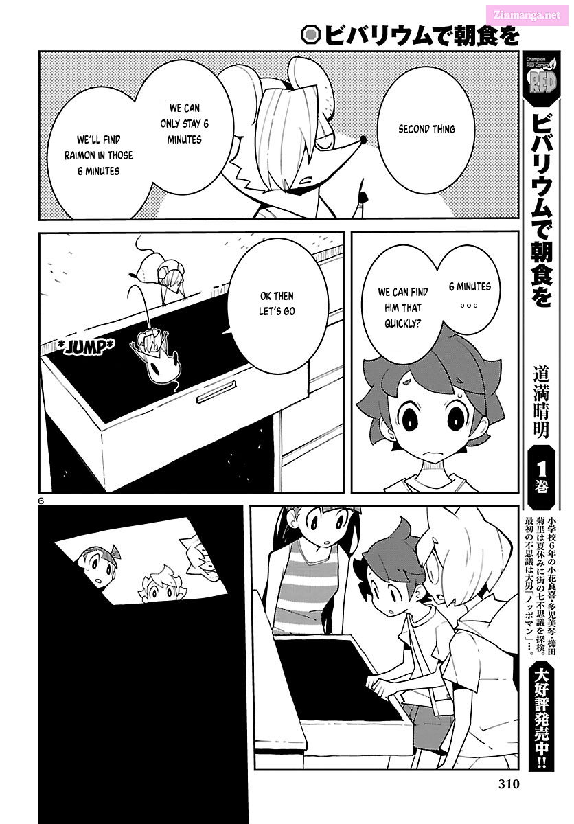 Breakfast At The Vivarium Mangakakalot X Chapter 22 Page 6