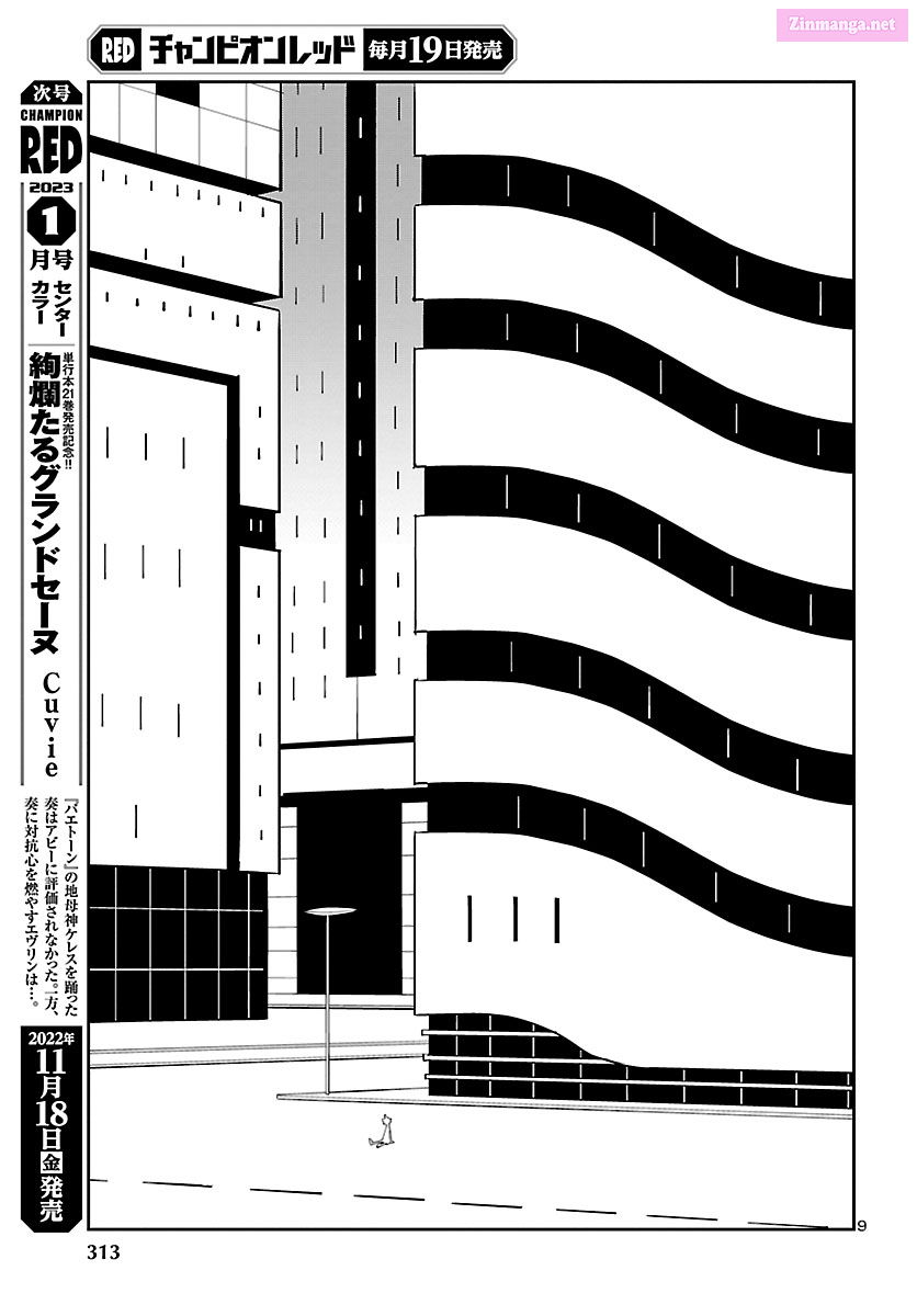 Breakfast At The Vivarium Mangakakalot X Chapter 22 Page 9