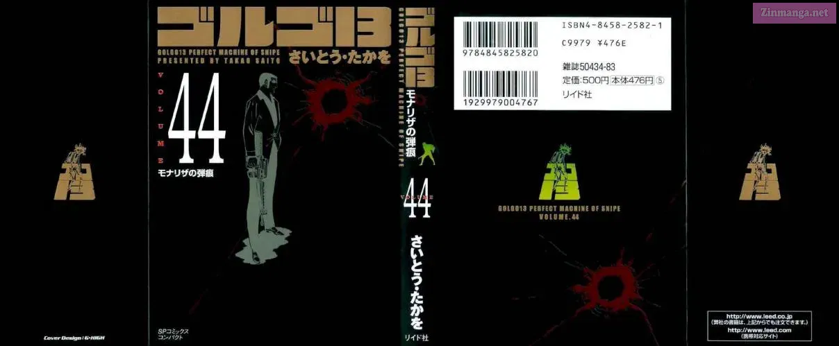 Golgo 13 Mangakakalot X Chapter 167 Page 2