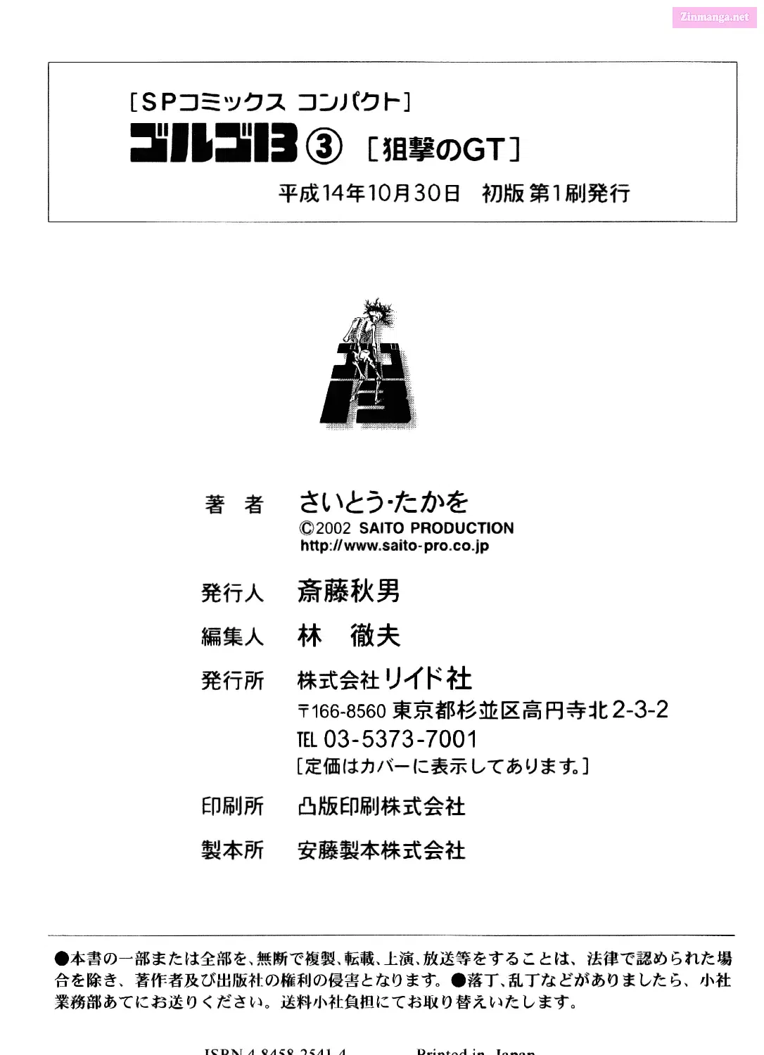 Golgo 13 Mangakakalot X Chapter 16 Page 110