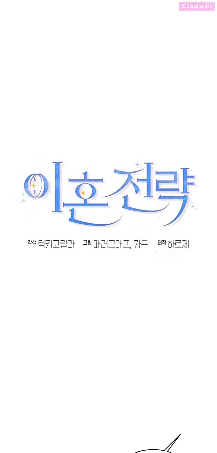 Divorce Plan Mangakakalot X Chapter 39 Page 19