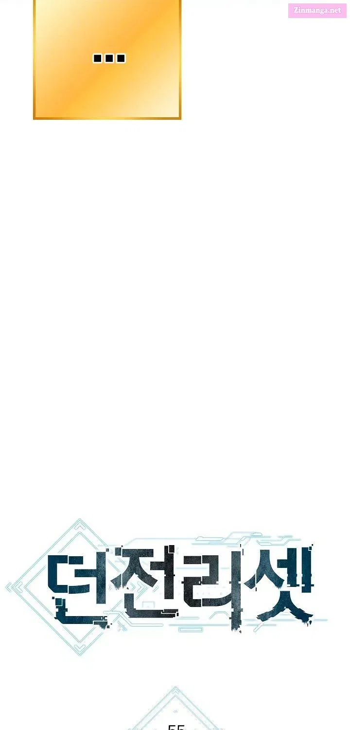 Dungeon Reset Mangakakalot X Chapter 55.1 Page 8