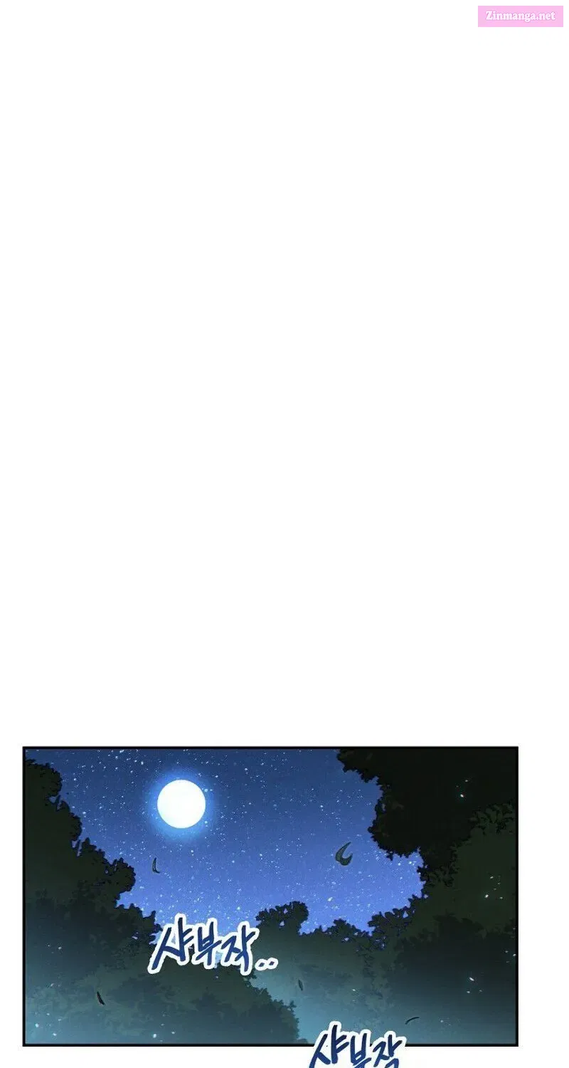 Dungeon Reset Mangakakalot X Chapter 34.1 Page 11