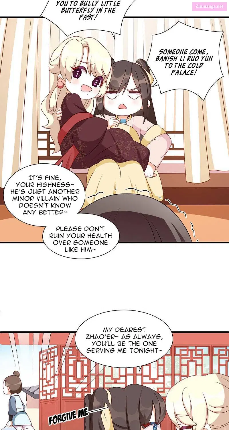 Empress’s Harem - undefined - Page 16