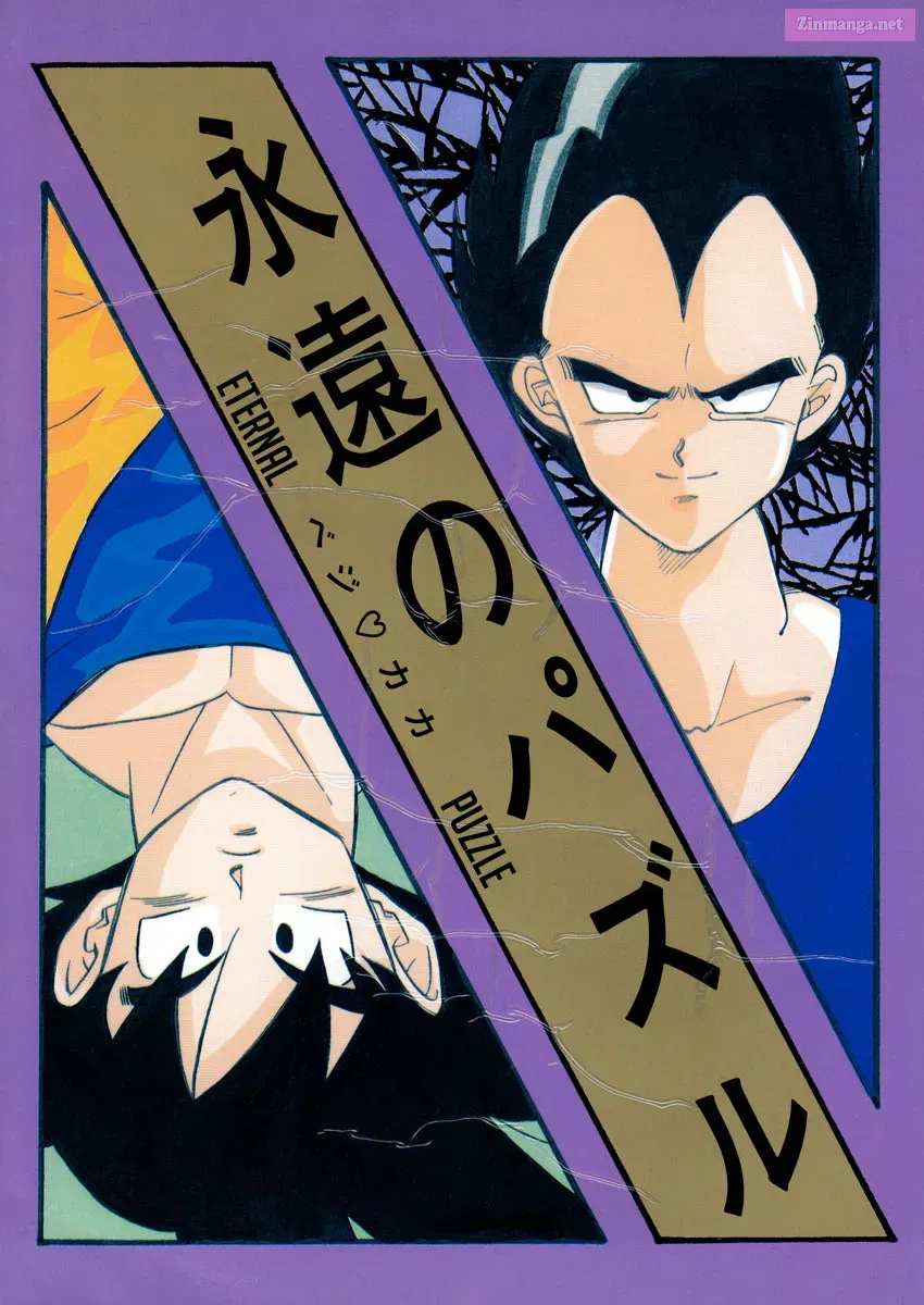 Eternal Puzzle (Doujinshii) Mangakakalot X Chapter 0 Page 2