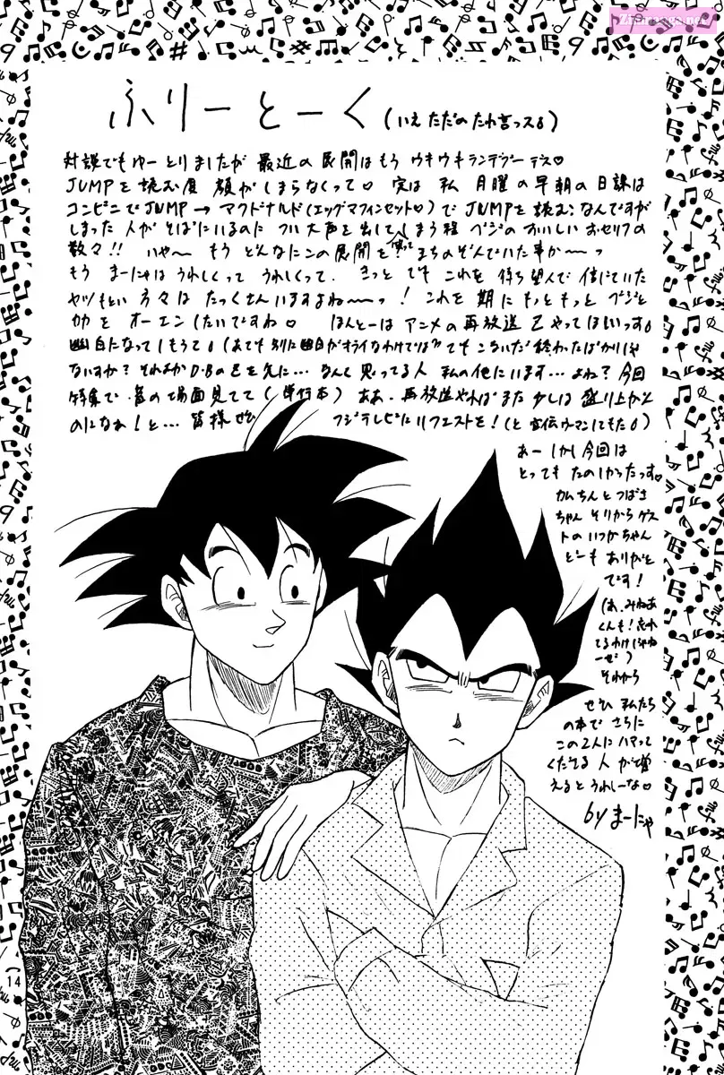 Eternal Puzzle (Doujinshii) Mangakakalot X Chapter 0 Page 13