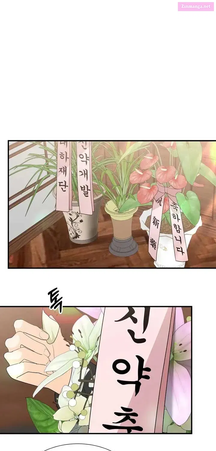 First Love Mangakakalot X Chapter 5 Page 14