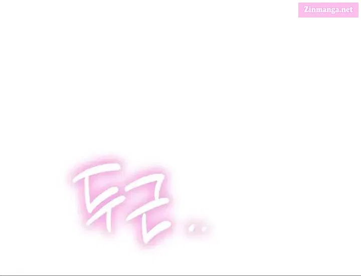 First Love Mangakakalot X Chapter 6 Page 38