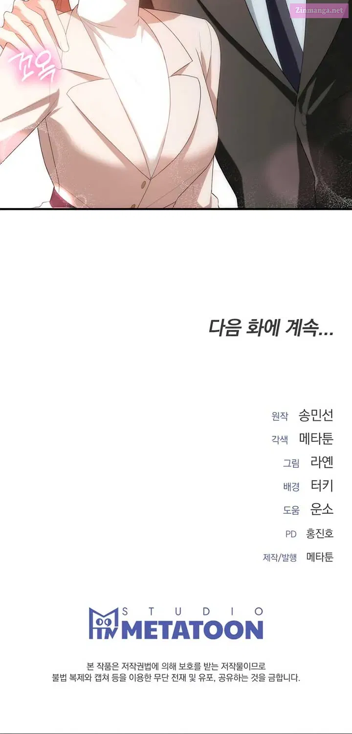 First Love Mangakakalot X Chapter 3 Page 63