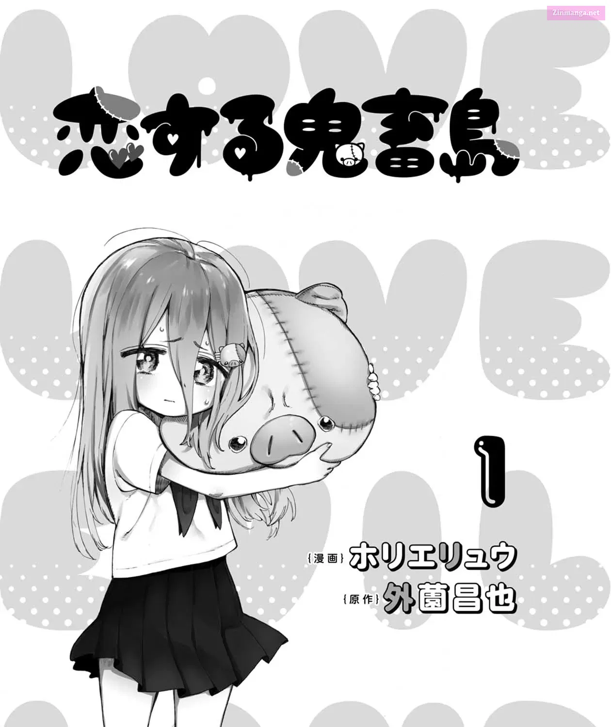 Koisuru Kichikujima Mangakakalot X Chapter 1 Page 4