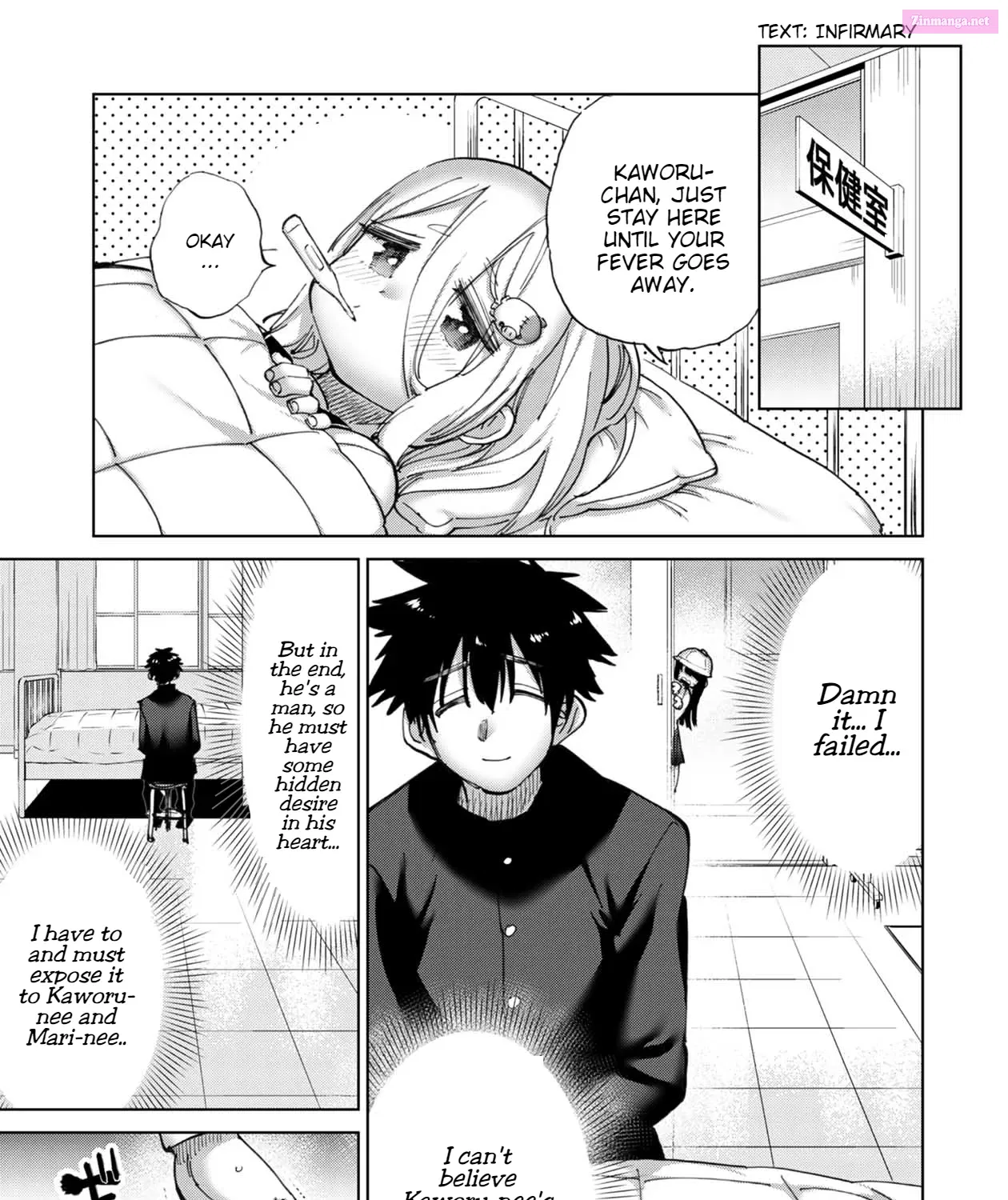 Koisuru Kichikujima Mangakakalot X Chapter 26 Page 7