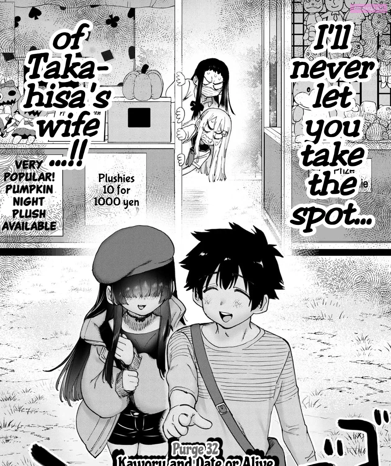Koisuru Kichikujima Mangakakalot X Chapter 32 Page 5