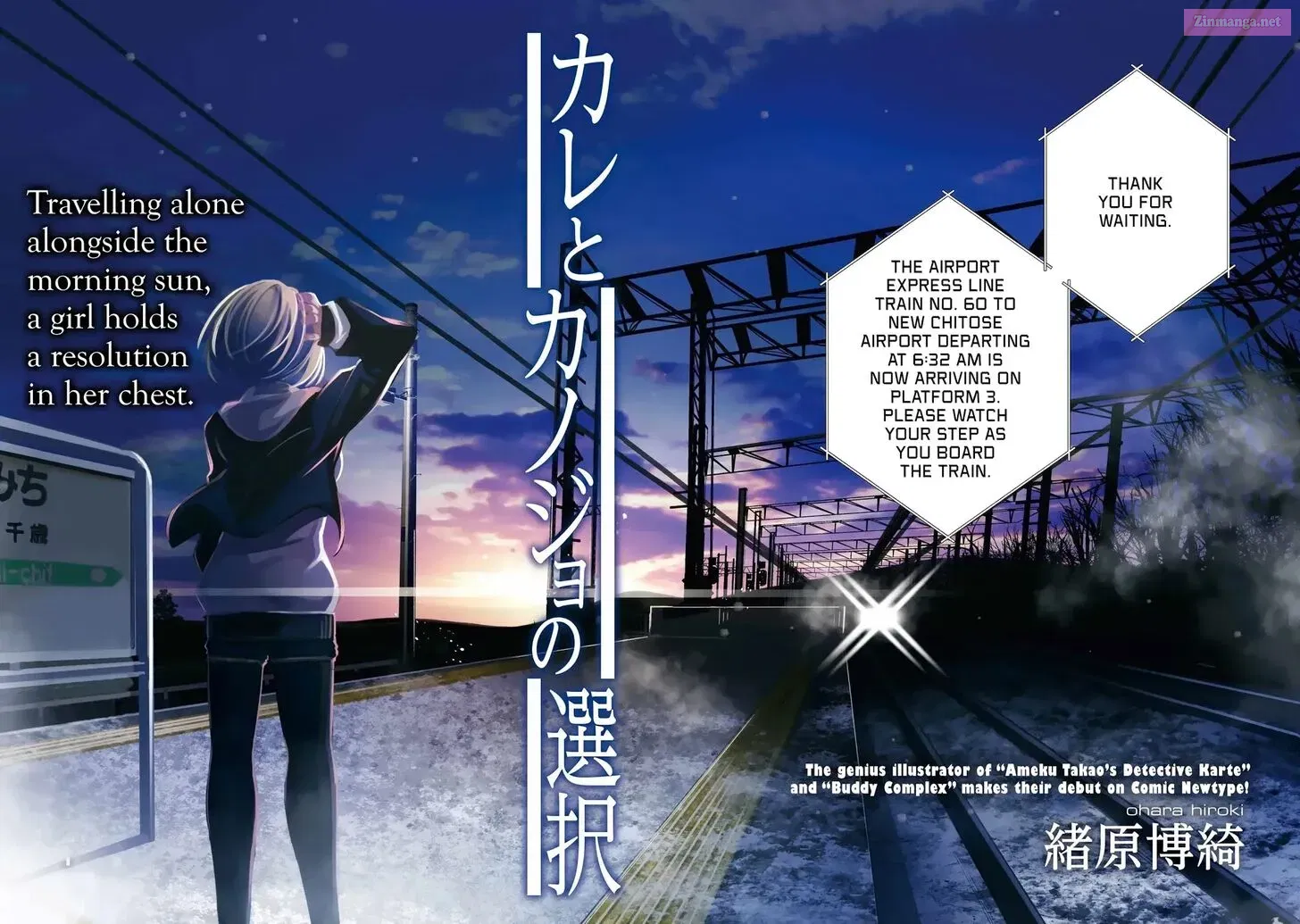 Kare to Kanojo no Sentaku Mangakakalot X Chapter 1 Page 2