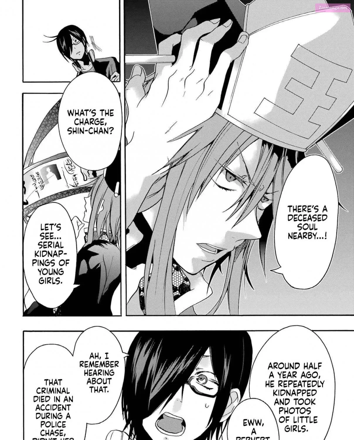 Karma Karma Mangakakalot X Chapter 1 Page 49