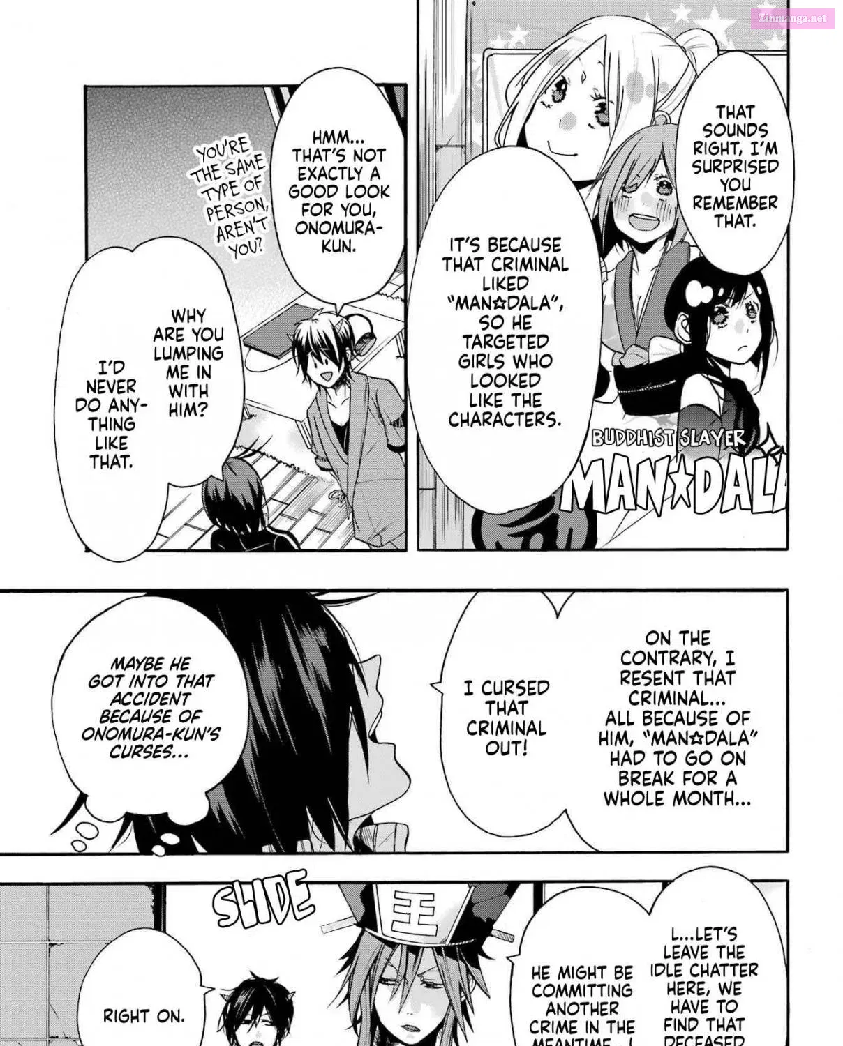 Karma Karma Mangakakalot X Chapter 1 Page 51
