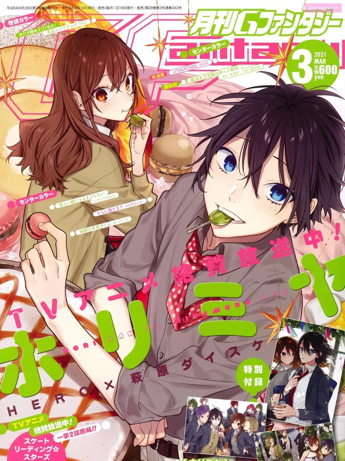 Horimiya Mangakakalot X Chapter 122.2 Page 5