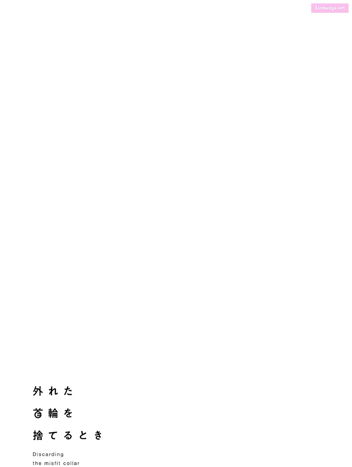 Hazureta Kubiwa wo Suteru Toki Mangakakalot X Chapter 1 Page 99