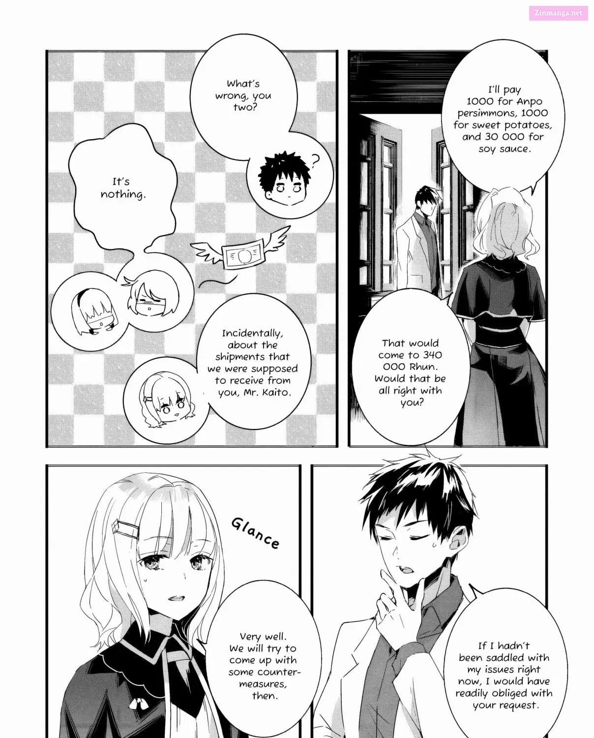 Hakui no Eiyuu - undefined - Page 21