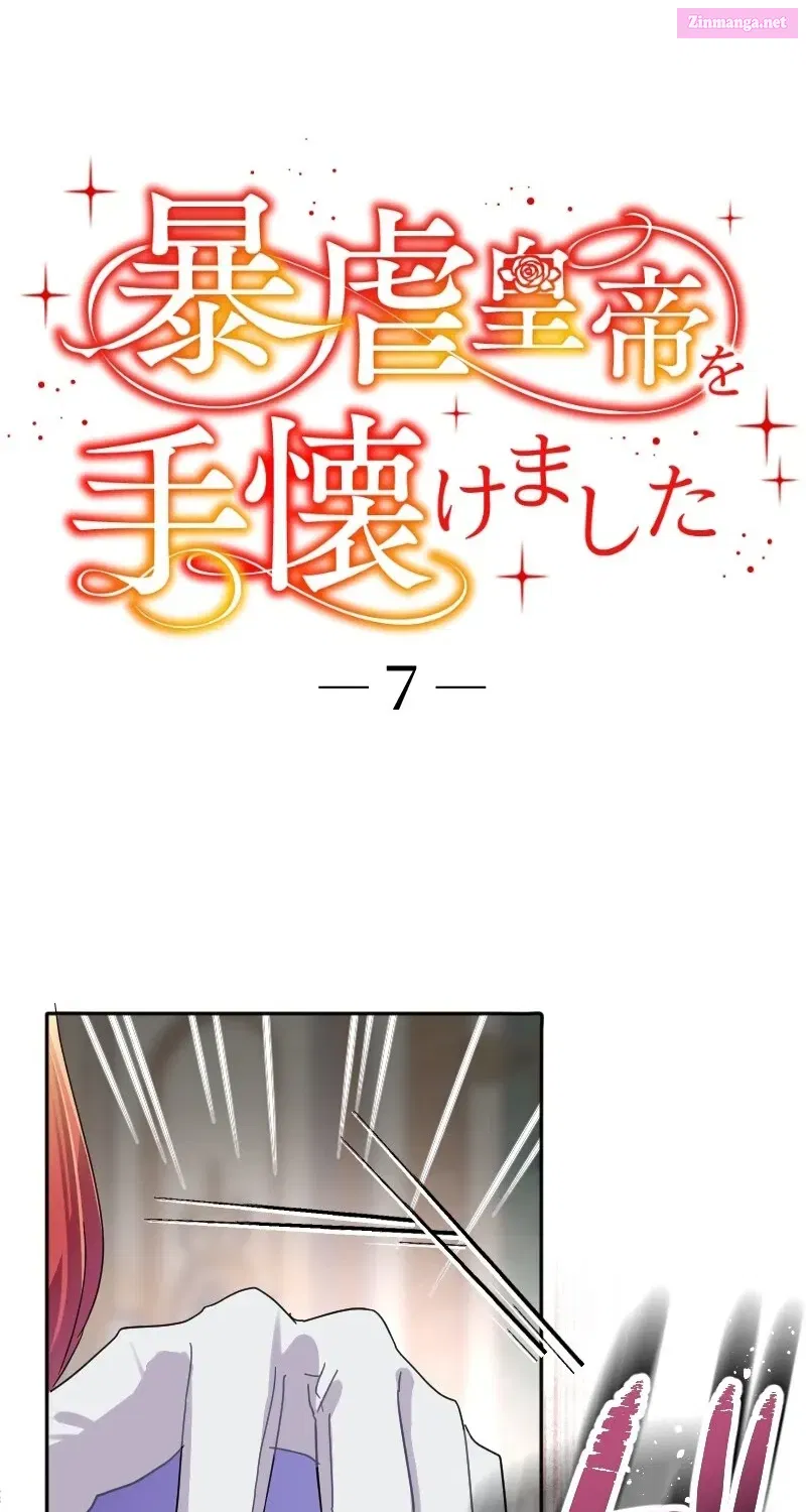 I Tamed the Tyrannical Emperor Mangakakalot X Chapter 7 Page 2