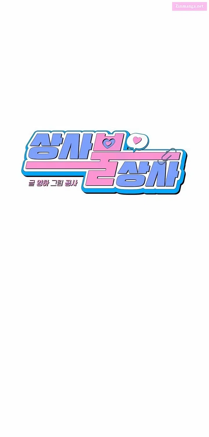 It's Just Business Mangakakalot X Chapter 28 Page 37