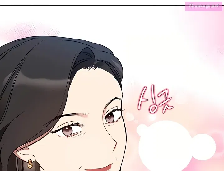 It's Just Business Mangakakalot X Chapter 21 Page 81