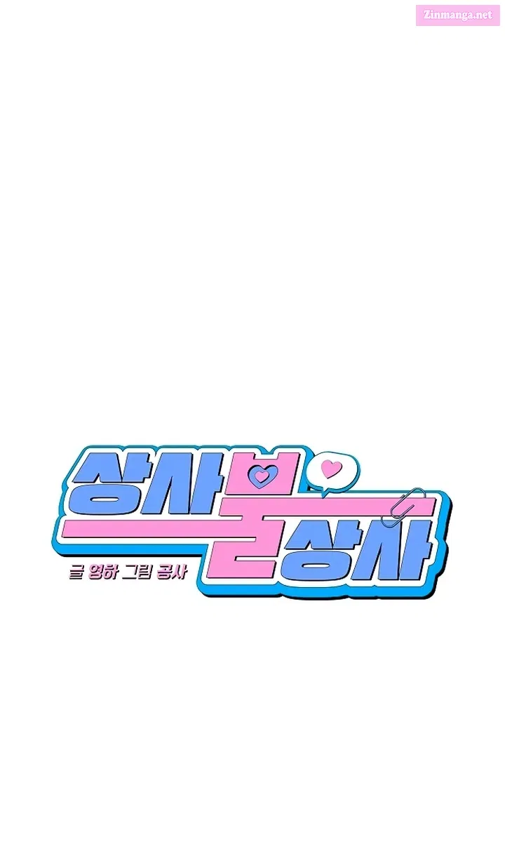 It's Just Business Mangakakalot X Chapter 23 Page 30