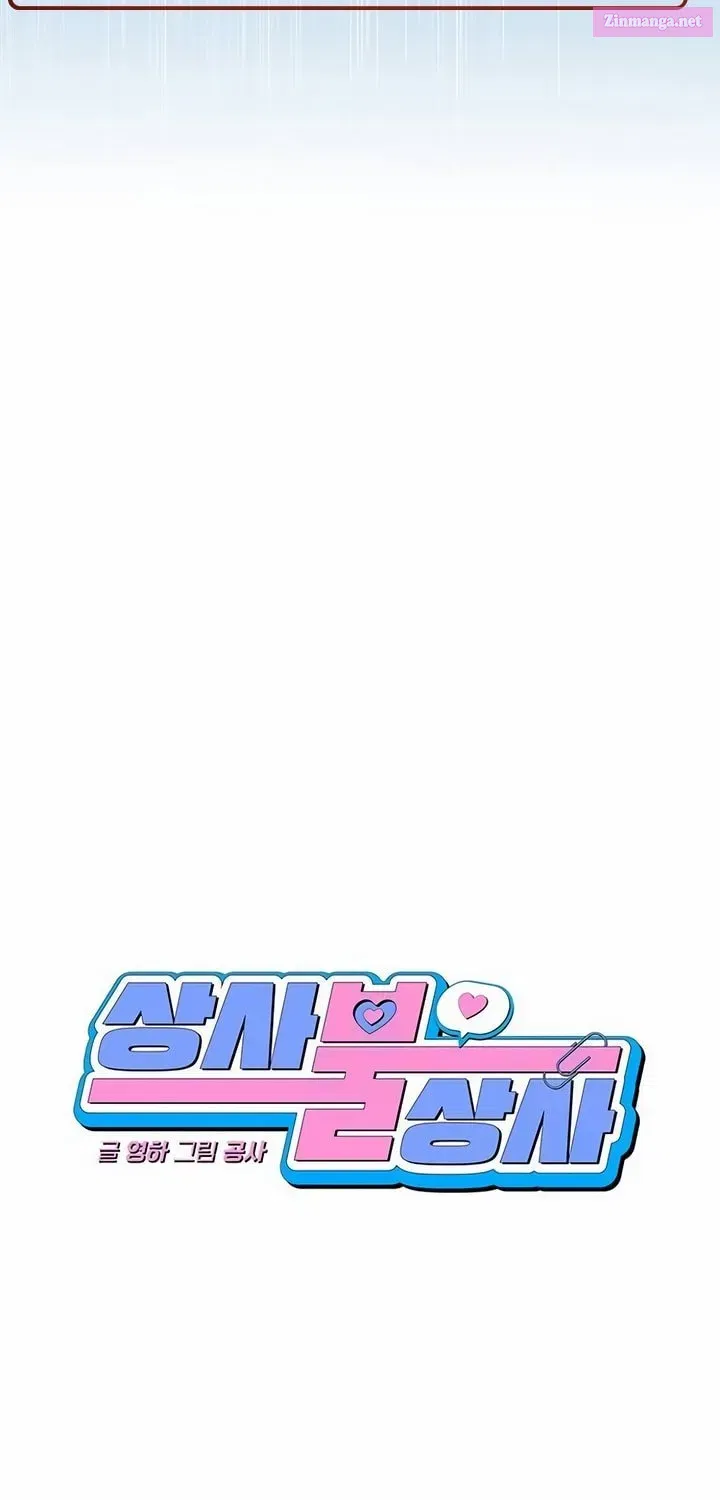 It's Just Business Mangakakalot X Chapter 36 Page 57