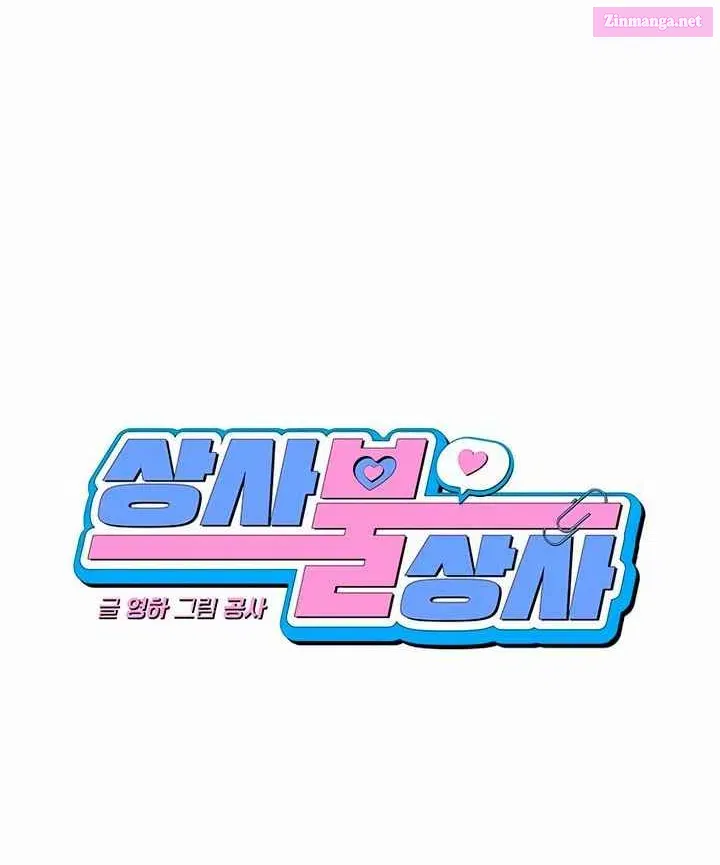 It's Just Business Mangakakalot X Chapter 48 Page 8