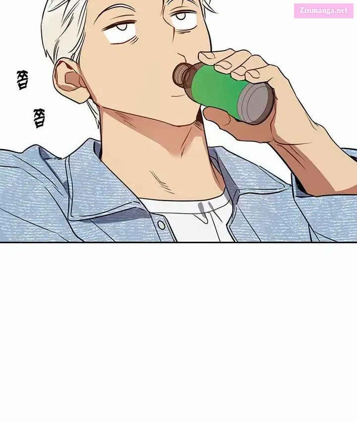 It's Just Business Mangakakalot X Chapter 50 Page 82