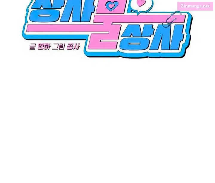 It's Just Business Mangakakalot X Chapter 53 Page 6