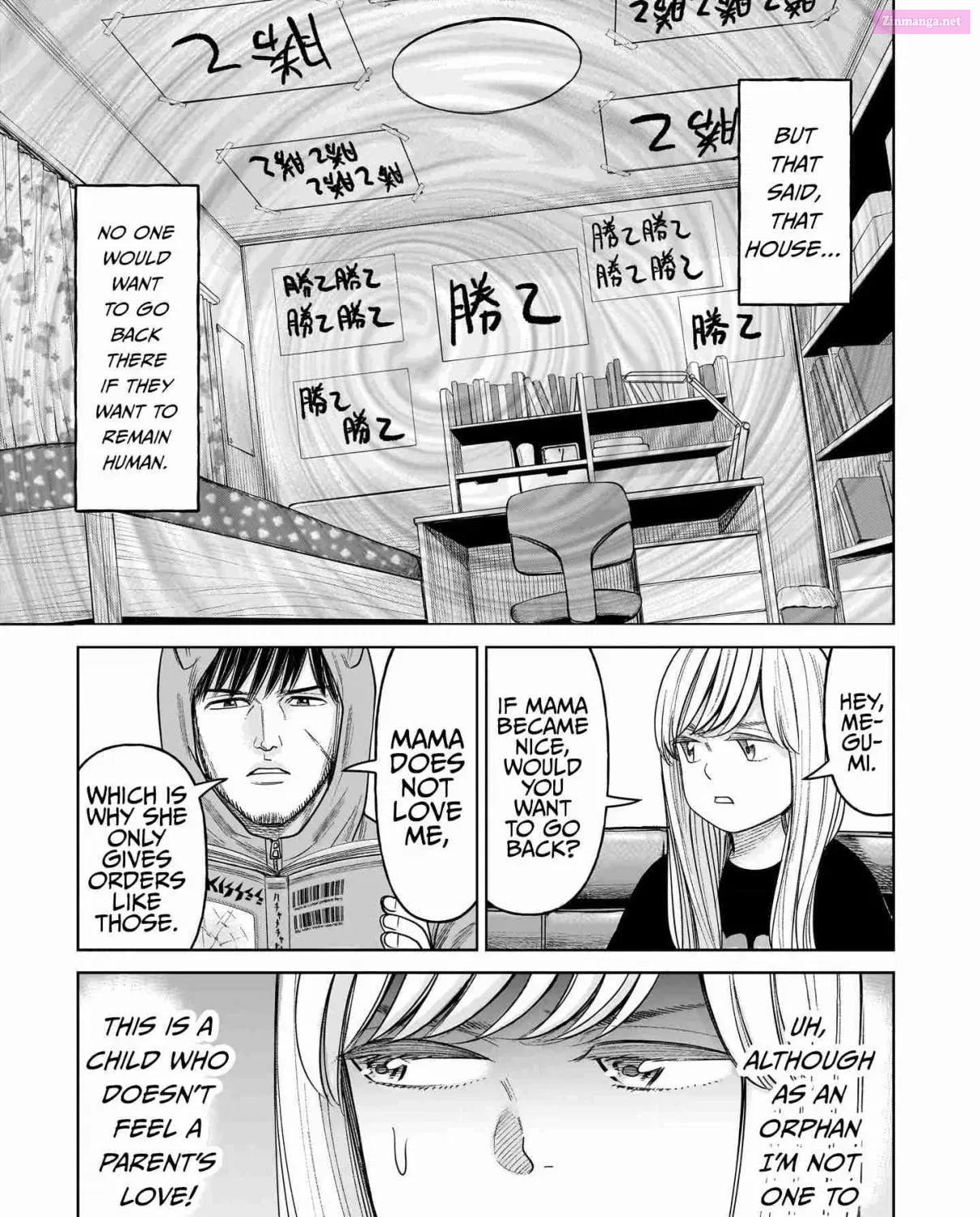 J<->M Mangakakalot X Chapter 14 Page 5