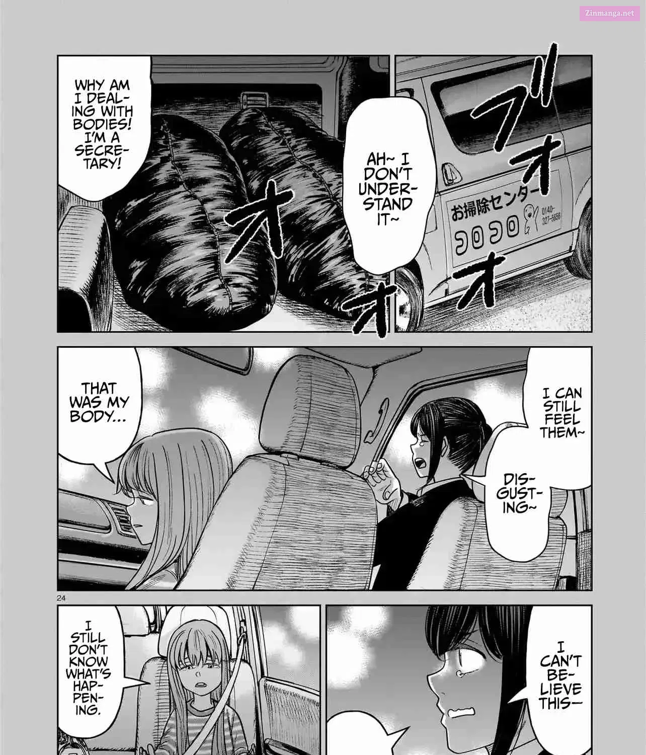 J<->M - undefined - Page 44