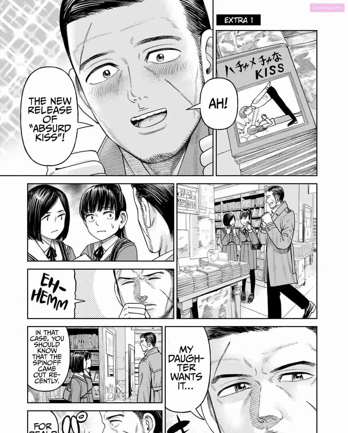 J<->M Mangakakalot X Chapter 4.5 Page 1