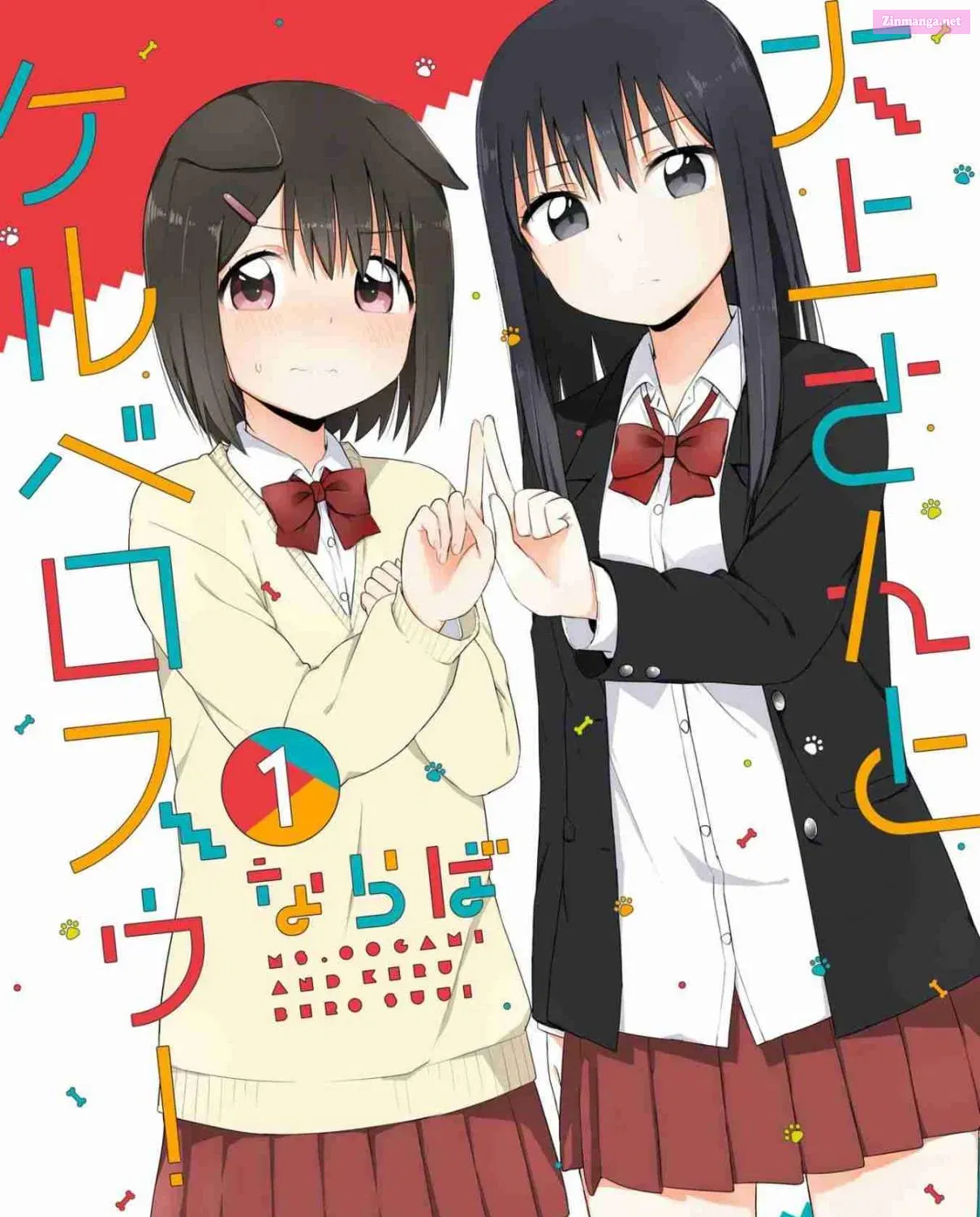 Oogami-san and Cerberus! Mangakakalot X Chapter 1 Page 1