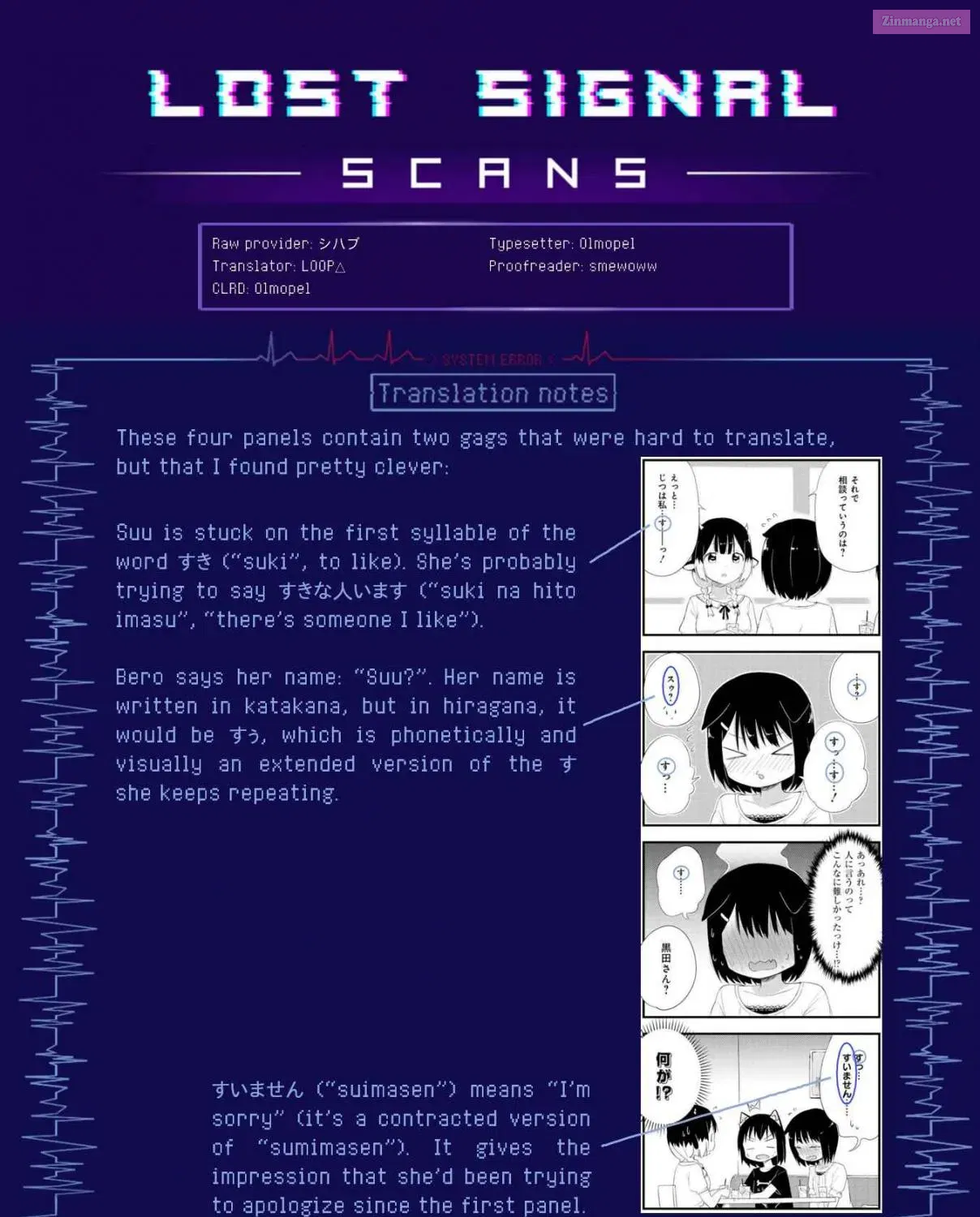 Oogami-san and Cerberus! Mangakakalot X Chapter 11 Page 17