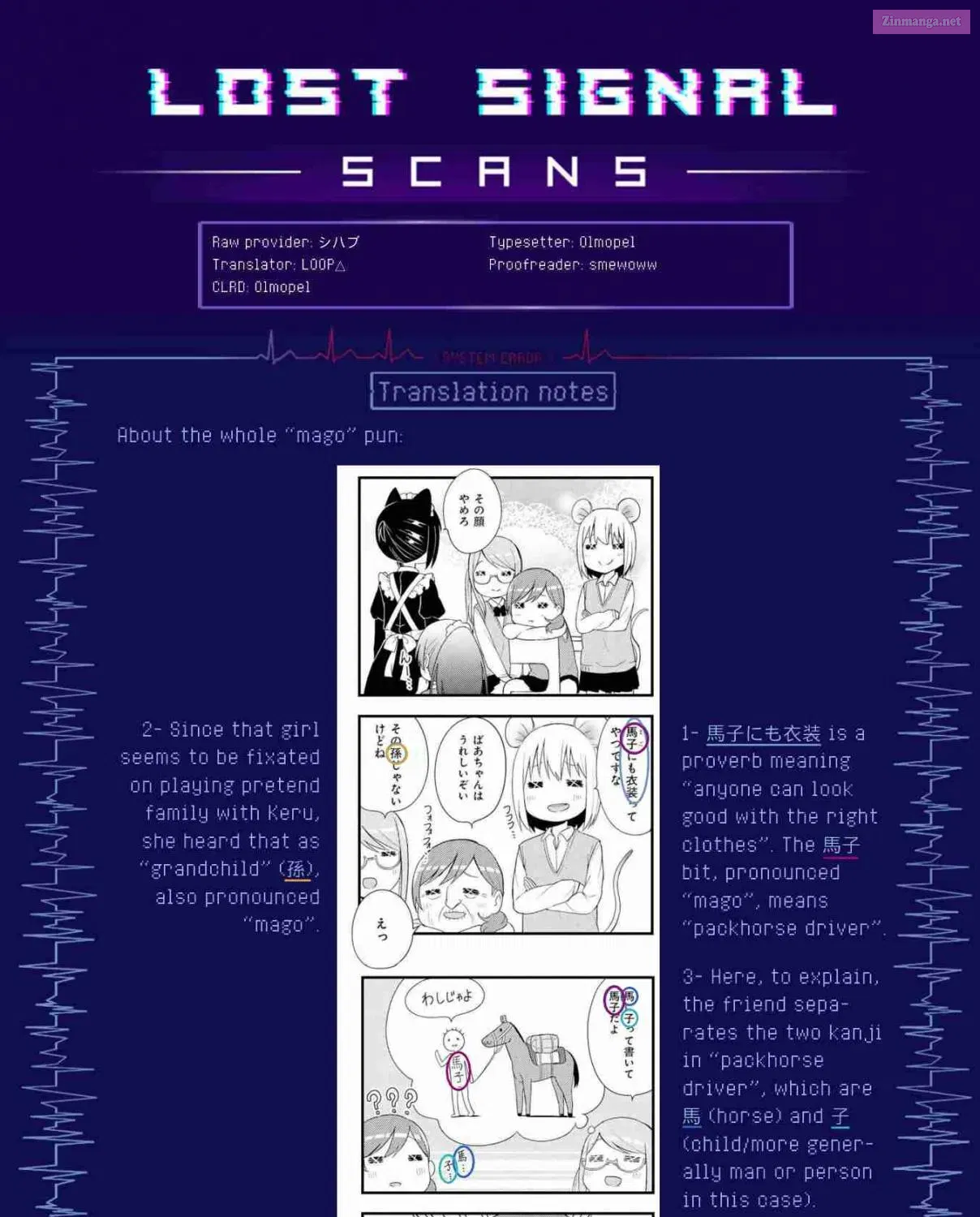 Oogami-san and Cerberus! Mangakakalot X Chapter 17 Page 17