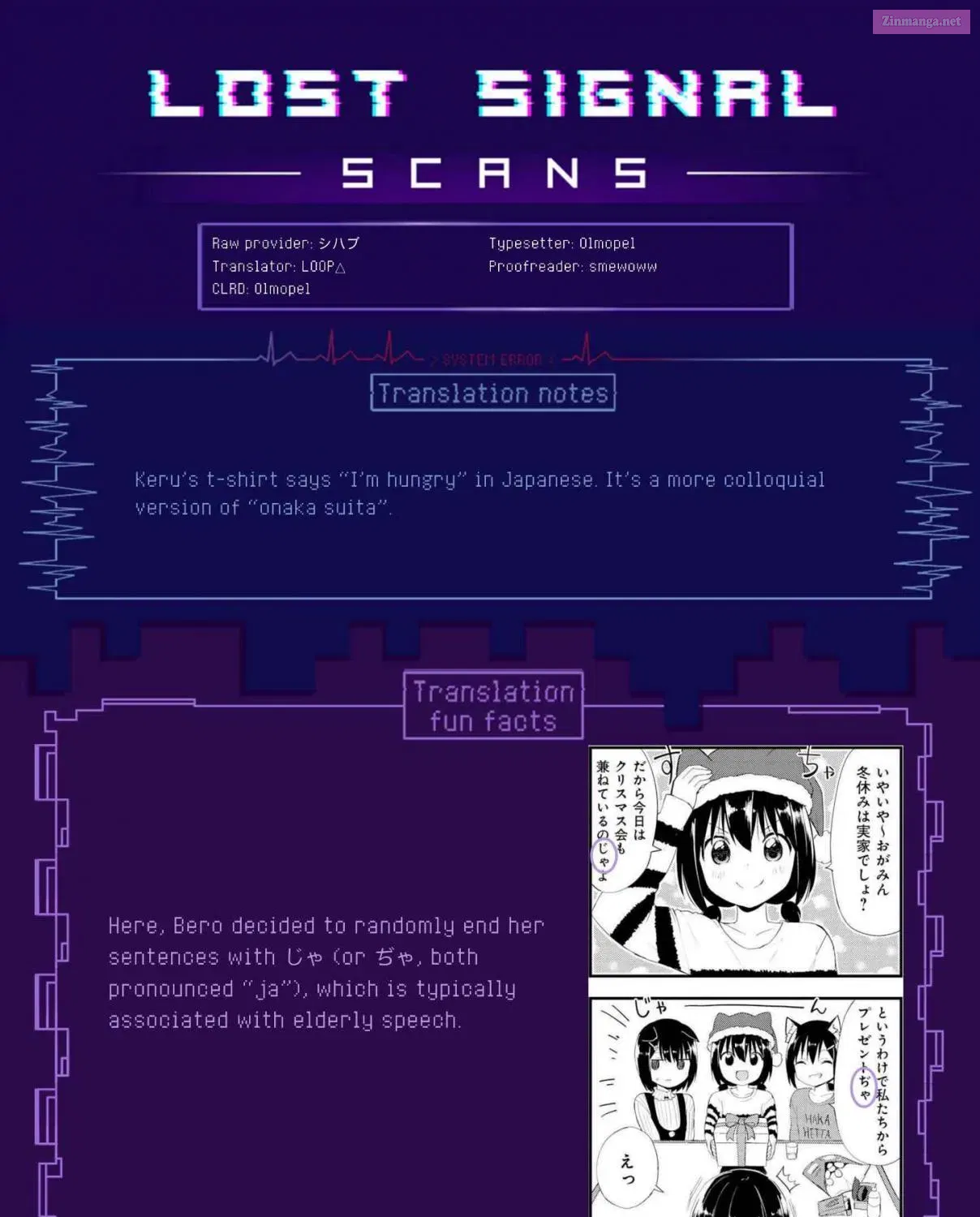 Oogami-san and Cerberus! Mangakakalot X Chapter 21 Page 17