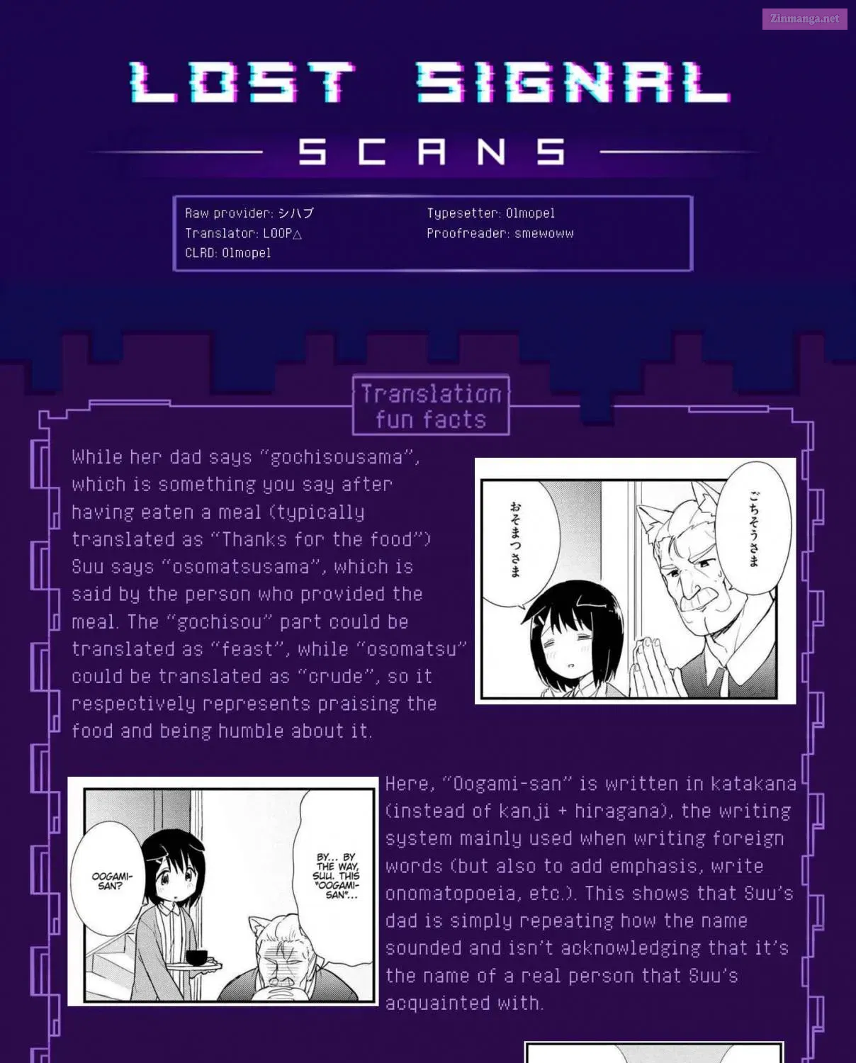 Oogami-san and Cerberus! Mangakakalot X Chapter 23 Page 17