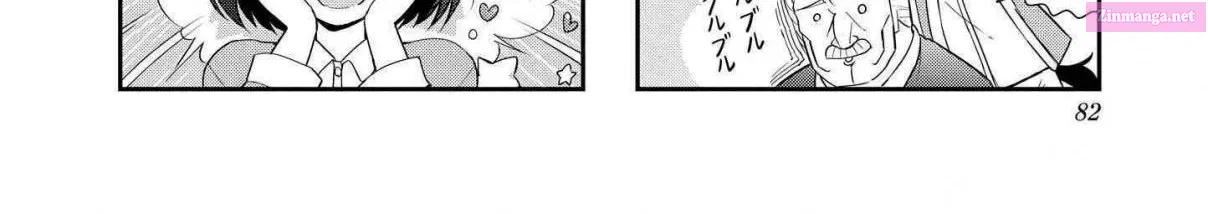 Oogami-san and Cerberus! Mangakakalot X Chapter 23 Page 8