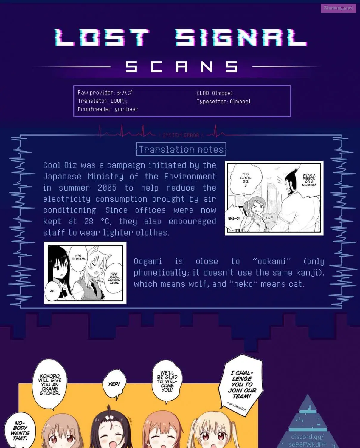 Oogami-san and Cerberus! Mangakakalot X Chapter 8 Page 17
