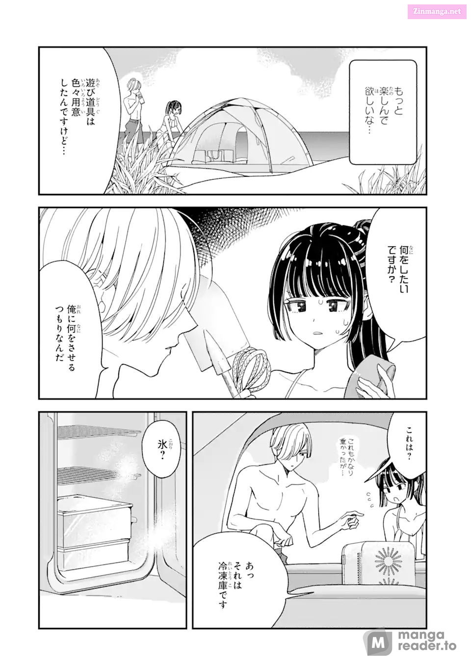 Oshikare Shimazaki-Kun Mangakakalot X Chapter 15 Page 16