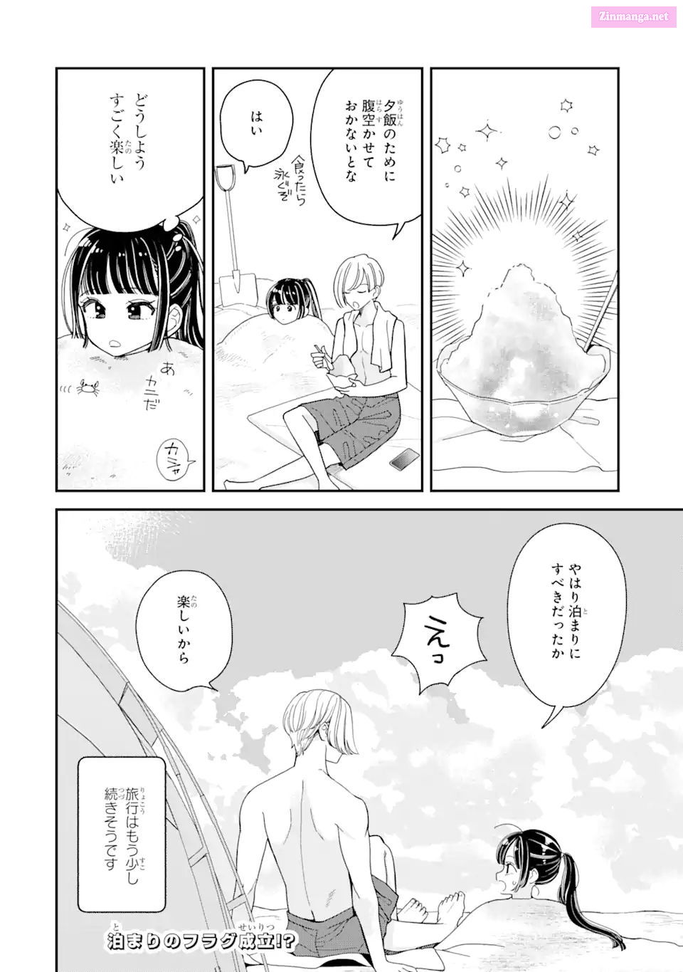 Oshikare Shimazaki-Kun Mangakakalot X Chapter 15 Page 18